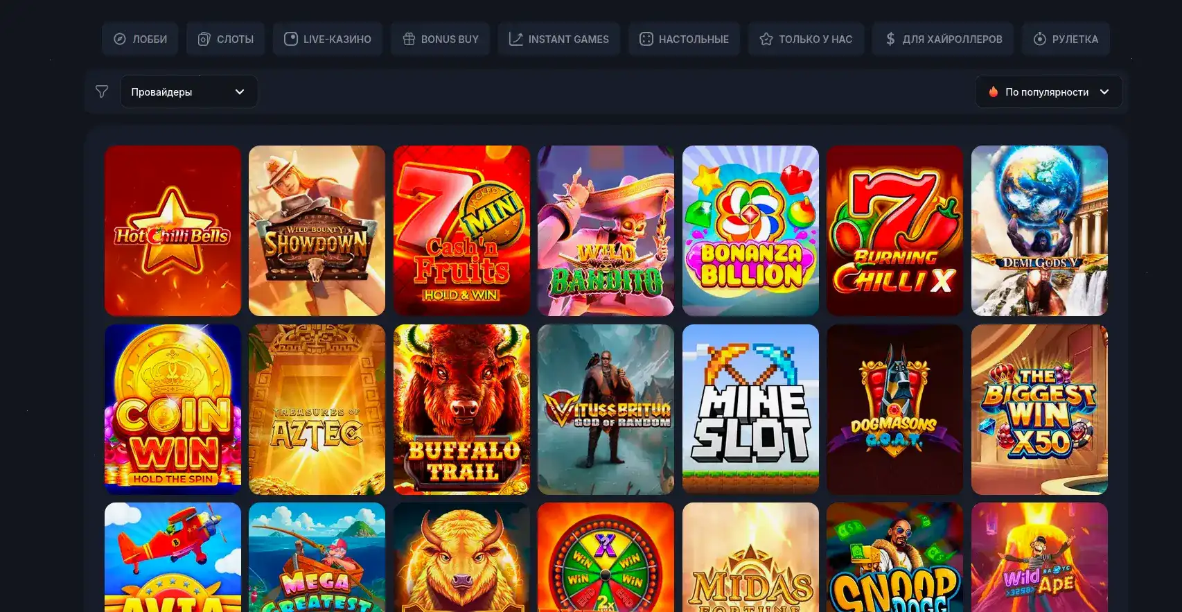 Атмосфера Faro casino и крупные выигрыши
