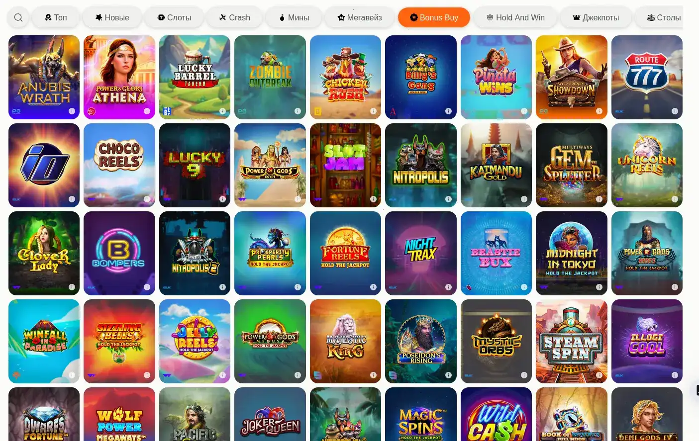 интерфейс игрового автомата Faro casino